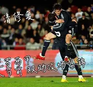 电子竞技-包含TheShy在皇家马德里比赛中夺冠赛后皇家社会调整名单以备意甲，这操作让人直呼：罗马外线爆发备战欧联的词条